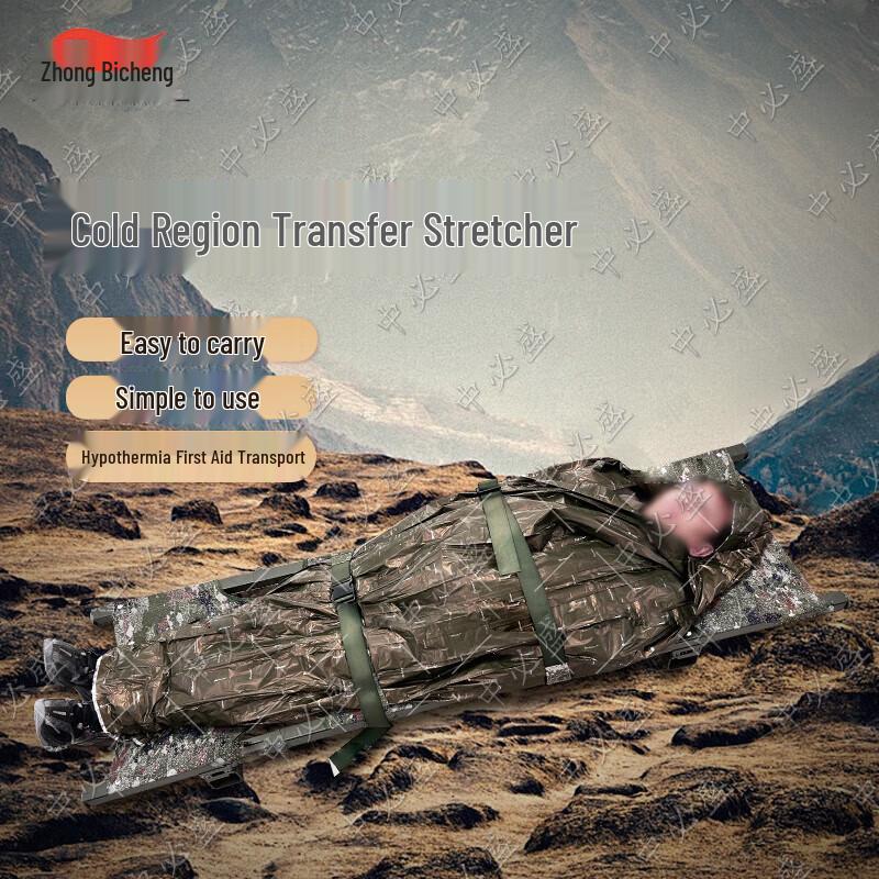Zhongbisheng Emergency & Patient Transport Systems