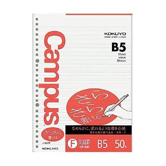 KOKUYO Campus Loose Leaf Easy to Write English Study Ruler 15 Tiers B5 50 Sheets No-837F Set of 5