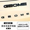 For Geely EX2 26 Car Front and Rear Emblem Letter Stickers Car Interior Decoration Modification Colorful Body Accessory Stickers