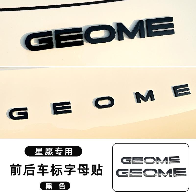 For Geely EX2 26 Car Front and Rear Emblem Letter Stickers Car Interior Decoration Modification Colorful Body Accessory Stickers