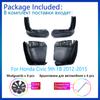 Mudguard for Honda Civic 9th FB 2012 2013 2014 2015 Sedan Mudflaps Fender Splash Guard Wheel Protector Replacement
