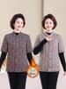 Short-Sleeve Fleece-Lined Cotton Jacket: Thickened Mid-Sleeve Vest for Back/Shoulder Protection, Ideal for Middle-Aged & Elderly.