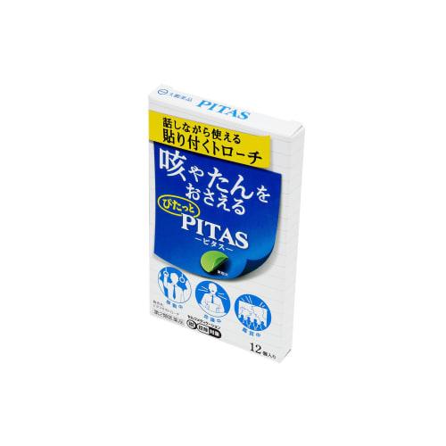 [Category 2 OTC Drug] Pitas Cough Lozenges, 12 Pieces