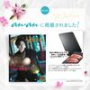 in anan x Recommended by LeLante Thawing Rapid Rapid Thawing M Size [Featured experts] Plate, Thawing, Plate, Genuine, (M)