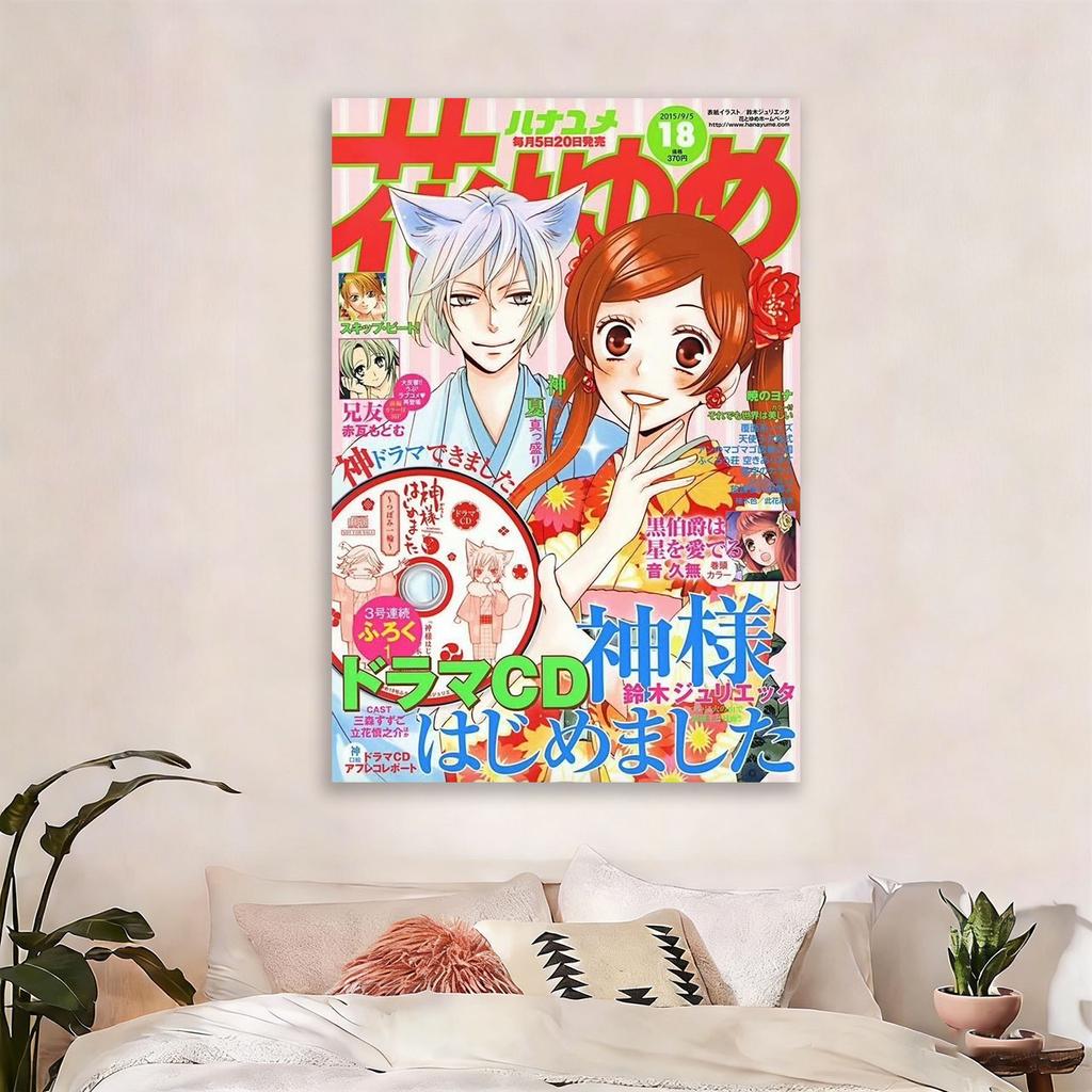 Kamisama Kiss Tarot Style Wall Tapestry Flat Print Hippie Wall Hanging Anime Themed Decor for Dorm Bedroom Fan Gift