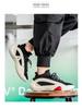 Pánské lehké prodyšné síťované ležérní boty - Trendy módní sportovní tenisky typu "Dad"