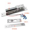 Waterproof Concealed Electric Lock Access Control Two Wire Power Failure Unlocking Door Lock