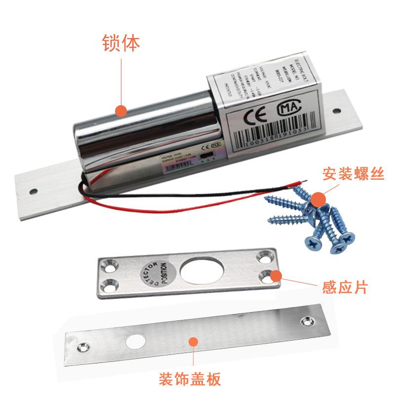 Waterproof Concealed Electric Lock Access Control Two Wire Power Failure Unlocking Door Lock