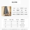Kryoza Check Long Skirt with High Elastic Women's Skirt, A-Line Pattern, Waist, Stylish, Waist, Fall/Winter (BGZ01-Navy-S)