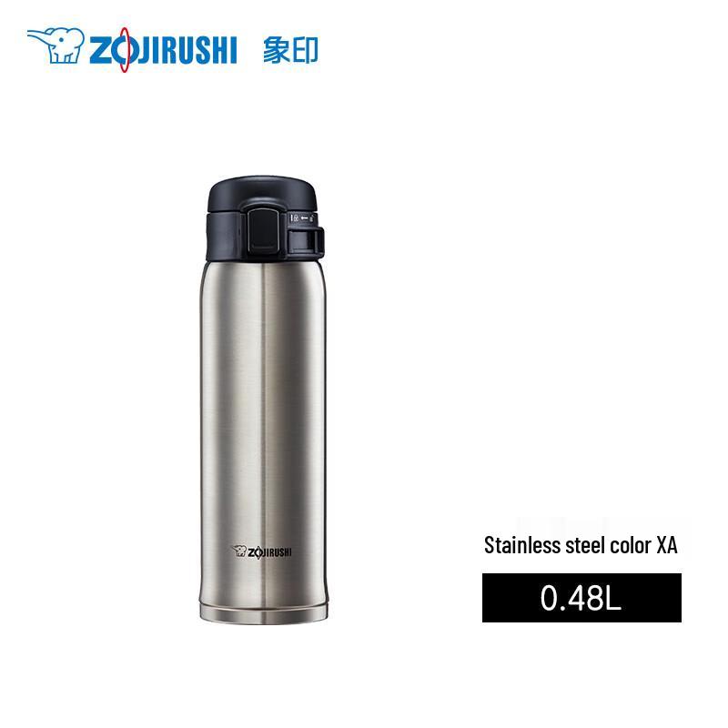 Zojirushi SM-SXE48 Portable Stainless Steel Insulated Mug