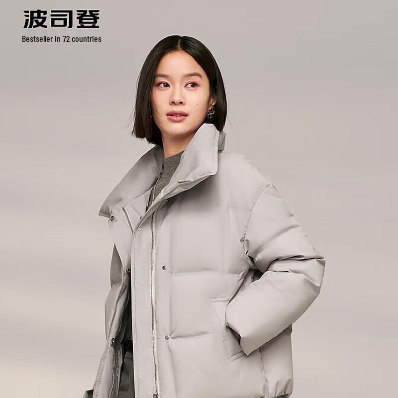 Bosideng Women's Classic Warm Goose Down Jacket B40144112