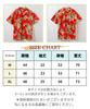 Stylish Aloha Shirt for Short Summer Casual Kariyushi Patterned Open Hawaiian Loose Cotton [Four Leaf] Men, Sleeve, Wear, Wear, Shirt, Collar, Style,