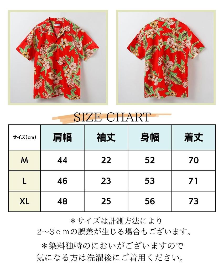 Stylish Aloha Shirt for Short Summer Casual Kariyushi Patterned Open Hawaiian Loose Cotton [Four Leaf] Men, Sleeve, Wear, Wear, Shirt, Collar, Style,