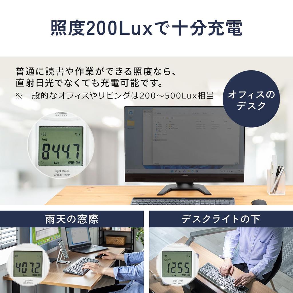 Sanwa Direct Solar Keyboard, Bluetooth, with Numeric Keypad, Quiet Operation, Japanese Layout, Multi-Pairing, Compatible with iOSAndroidMacWindows,