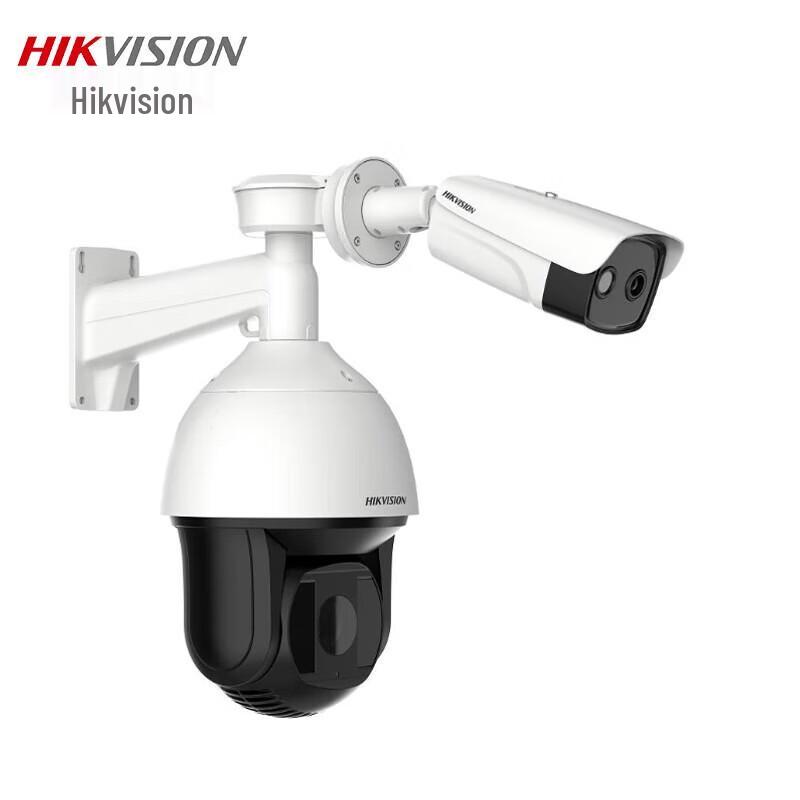 Hikvision Thermal PTZ Camera CN plug (adapter included)