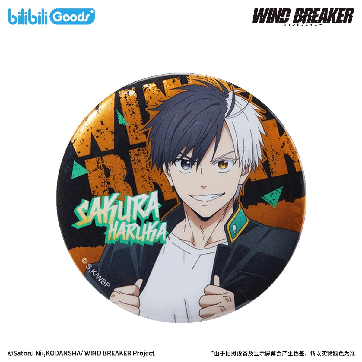 WIND BREAKER | Feng Zhi Shou Hu Series Badge 58mm Badge