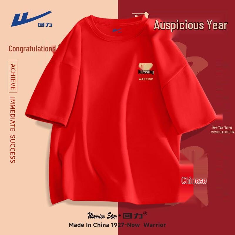 Warrior Year of the Horse Zodiac Heavy Cotton T-Shirt