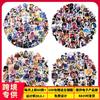 200 Anime Mix And Match Stickers, Luggage, Helmet, Car Stickers, Anime Graffiti Sticker Batch