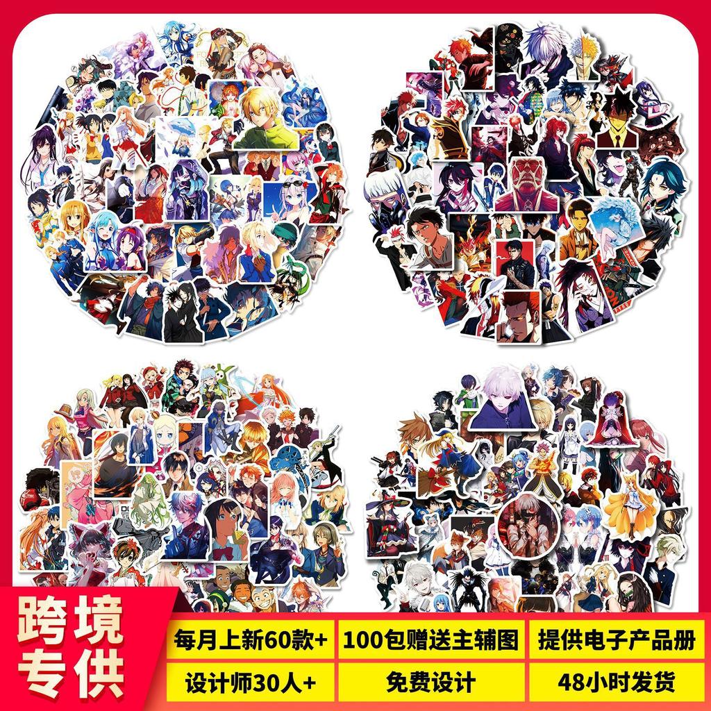 200 Anime Mix And Match Stickers, Luggage, Helmet, Car Stickers, Anime Graffiti Sticker Batch