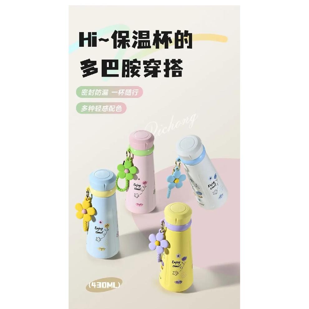 Creative Colored Insulated Flask Water Cup Children'S Fun 316 Stainless Steel Water Bottles Portable Flower Thermos Mug Cup