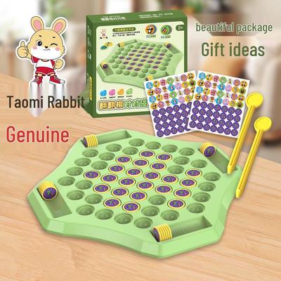 Douyin Memory Flip Chess: Two-Player Battle Game for Kids - Enhances Observation, Logic, and Focus