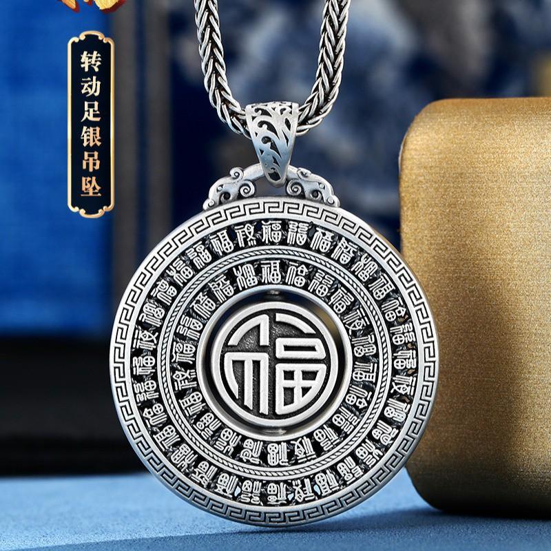 Vintage Chinese Fu Character Rotating Pendant Necklace Men Women Copper With Crystal Charm Adjustable Chain Options
