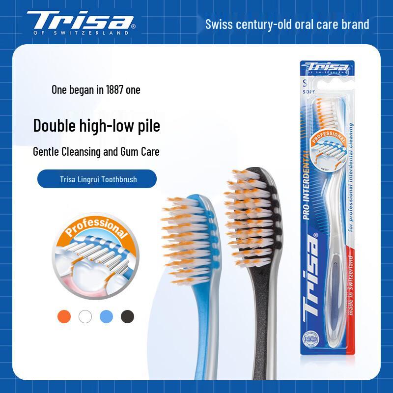 TRISA Agile Мягкая зубная щетка для взрослых