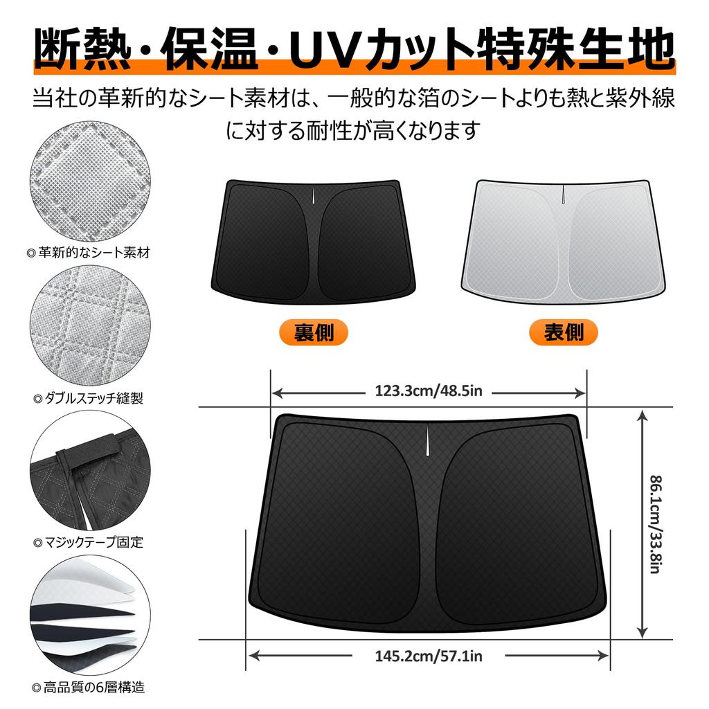 Toyota Prius 50 Series Windshield Sunshade UV No Suction Cups Light Blocking and Insulated Compatible with PRIUS 4th Generation Summer UV Easy