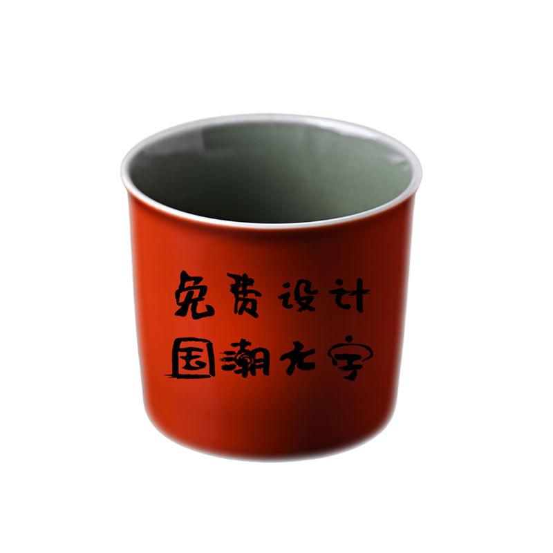 Business Ceramic Master Cup Single Cup Kung Fu Tea Set Teacup Personal Special Tea Tasting Cup Advertising Order Free Design
