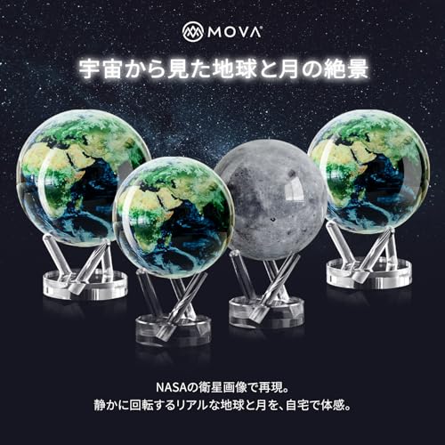 MOVA Globe L Outer Space Series 6-inch Earth Globe L with Base L No Power Needed! Automatic Rotating Globe Powered by Indoor or Natural Light L Office