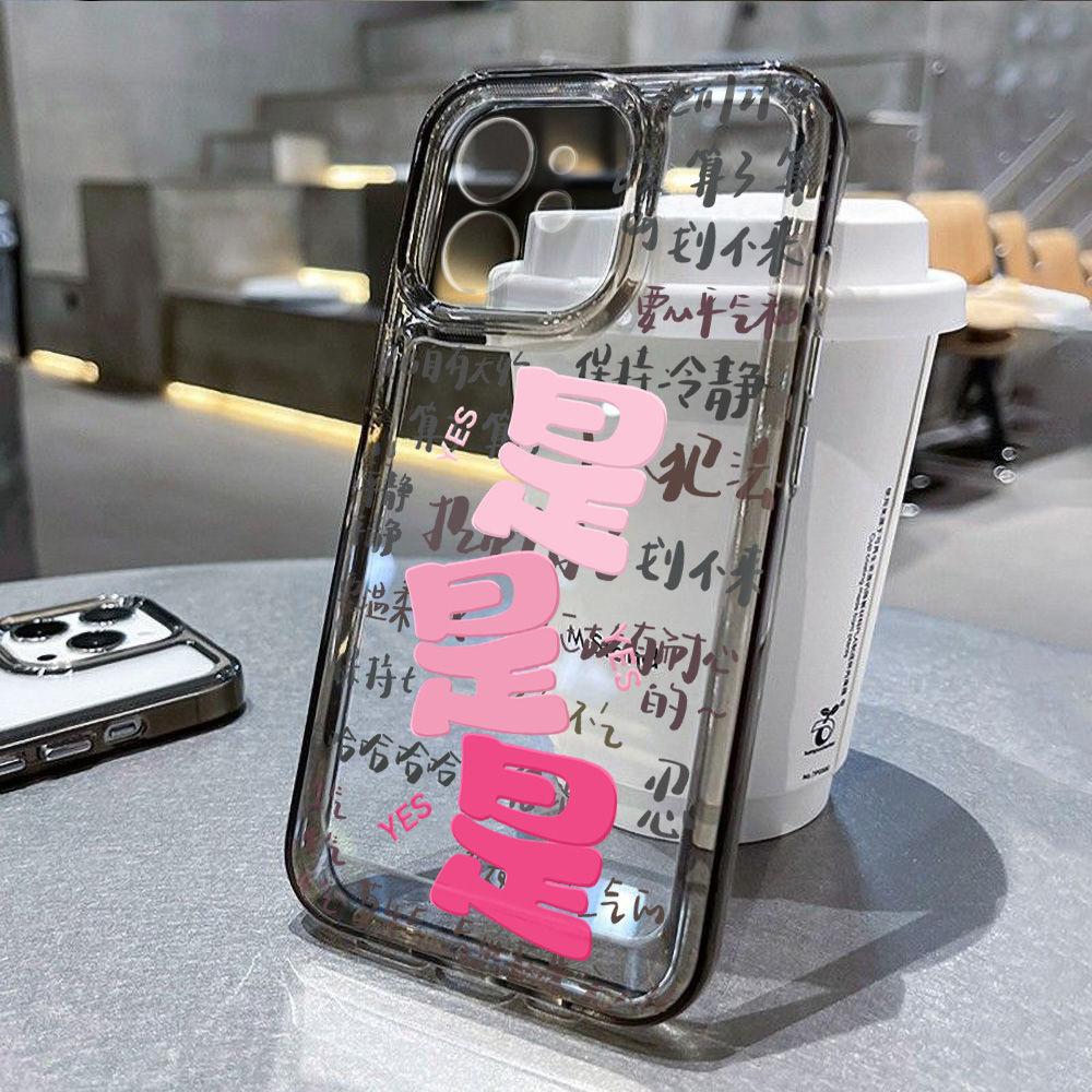 Yes Yes Yes Text Applicable iPhone17promax Space Phone Case Apple 16 Transparent 14/13 Fine Hole 15