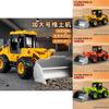 Inertia Construction Vehicle With Articulating Alloy Bucket For Kids Educational Play