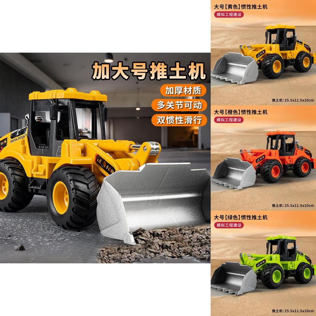 Inertia Construction Vehicle With Articulating Alloy Bucket For Kids Educational Play