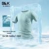 Baleno Men's S&K Series Ice-Feel Short Sleeve T-Shirt