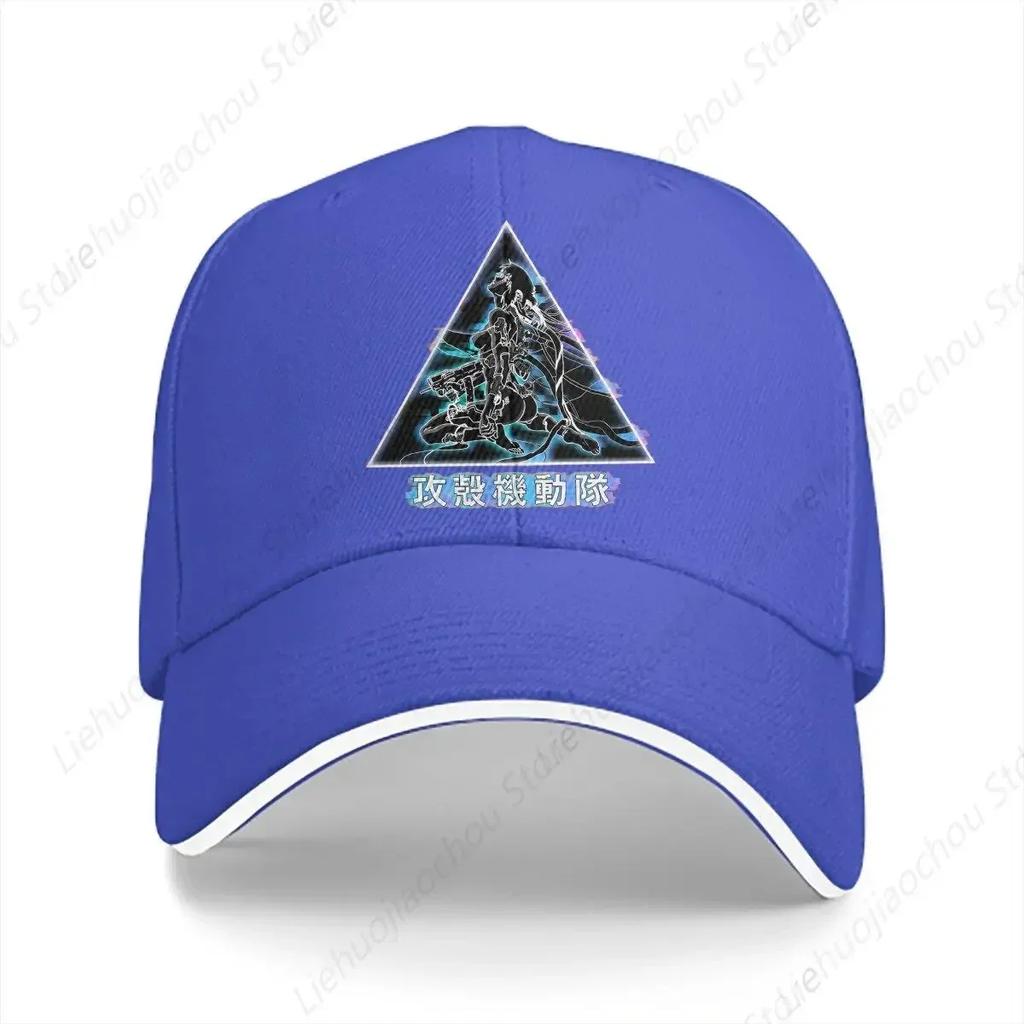 Washed Unisexs Baseball Cap Essential Sports Snapback Caps Dad Hat Ghost In The Shell Comics Golf Hats