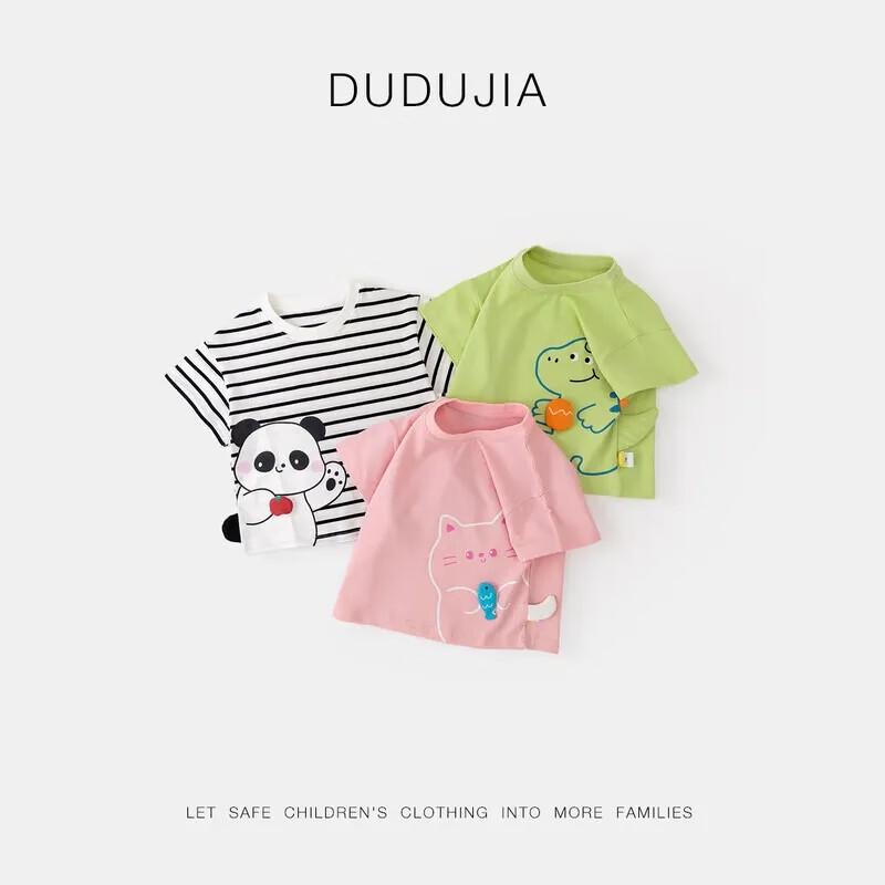 

Dudu Family Kids Cartoon Short Sleeve T-Shirt 120