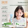 RUNBEN Aloe Vera Gel 100g & Kids Moisturizing Mask (Cat) Set