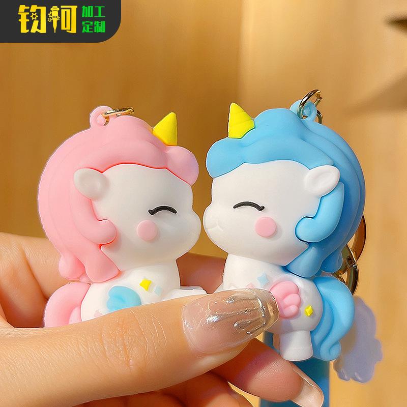 Cute Cartoon Unicorn Keychain Plush Pendant For Car Keys And Bag Decoration Small Gift