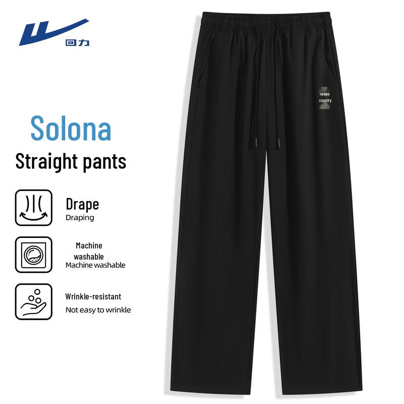 Warrior Men's Ice Silk Straight-Leg Casual Pants