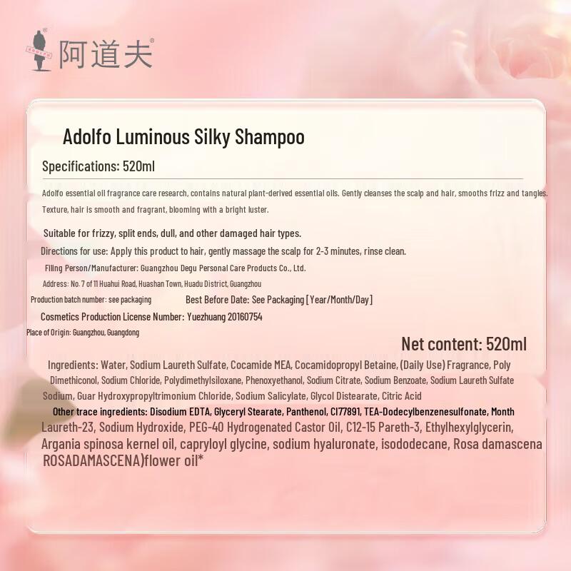 Adolph Essential Oil Bright & Silky Shampoo