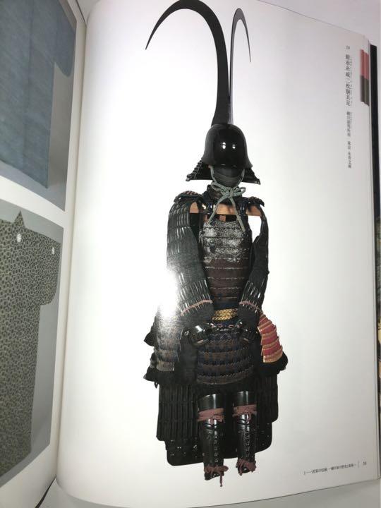 [USED] Treasures of the Hosokawa Family Exhibition Gem Eisei Bunko Collection Catalog