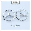 52/58MM ABS Mercedes-Benz Steering Wheel Star Emblem Badge with Pins for AMG W211 W203 W204 W210 W124 AMG W202 CLA W212 SRW1