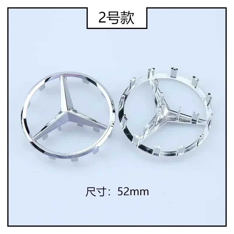 52/58MM ABS Mercedes-Benz Steering Wheel Star Emblem Badge with Pins for AMG W211 W203 W204 W210 W124 AMG W202 CLA W212 SRW1
