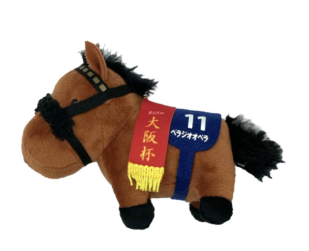 Thoroughbred Collection Mascot BC24 12cm Approx. (Bellagio Opera)