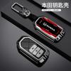 New Car Remote Key Case Cover Keychain Shell Fob For Honda Civic CR-V HR-V VEZEL JAZZ Accord Jade Crider Odyssey 2015-2018