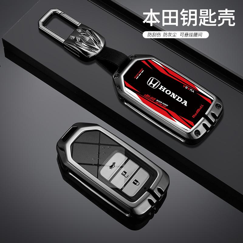 New Car Remote Key Case Cover Keychain Shell Fob For Honda Civic CR-V HR-V VEZEL JAZZ Accord Jade Crider Odyssey 2015-2018