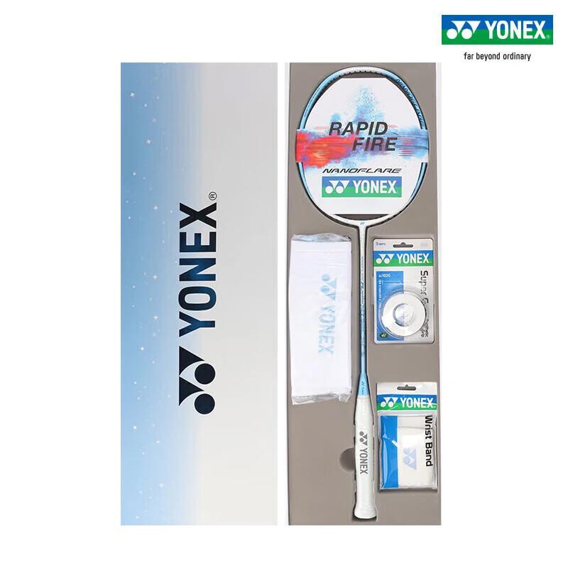 Подарочный набор бадминтонной ракетки YONEX Lightning NFFL