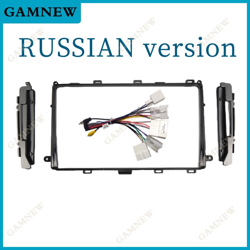 9 Inch Car Frame Fascia Adapter For Toyota Corolla E180 Auris 2016-2019 Android Radio Dash Fitting Panel Kit