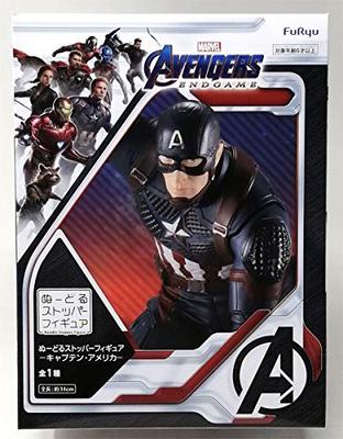 MARVEL AVENGERS ENDGAME Nudeltopf-Stopper Figur 1 Typ insgesamt -Captain America-