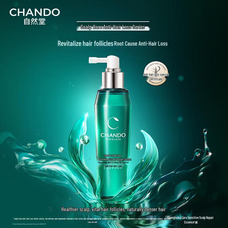 Chando Anti-Hair Loss & Hair Growth Scalp Essence